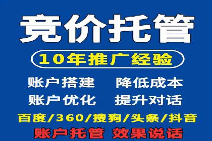 案例分享：信息流广告开户后如何获得高额返点